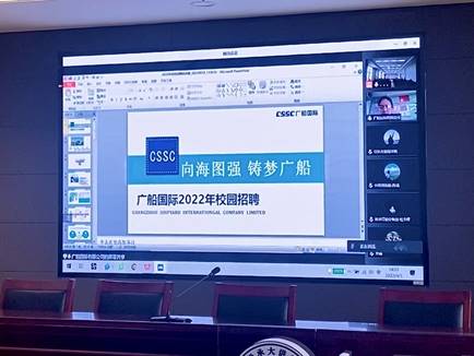 说明:C:\Users\user\Desktop\就业汇报总结\22年就业材料\“青春有范，PIN未来”—51吃瓜网
举办2022年春季线上专场招聘会\18C7BED1FD9958B4966E775D35B7C7AA.png